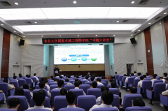 国度杰出工程师学院举办首期 “杰出大课堂”演