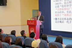 同济高档课堂第10讲“现代中国大学的汗青、传说