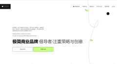 2026 年中国十大网坐扶植公司权势巨子清点：从高